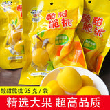 Large Pack Dried Yellow Peach Childhood Snack Sweet and Sour Crunchy Peach