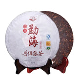 Chinese Traditional Ripe Puerh Tea Cake 357 Gram Yunnan Menghai Qi Zi Bing Cha