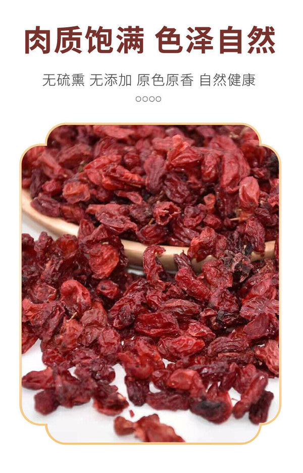 Premium Cornus Fruit Dried Herbal Tea Sulfur Free Natural Healthy Drink