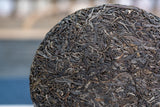 357g Yunnan Ancient Tree Pu'er Tea Yiwu Baihua Tree Pu'er Raw Tea Cake