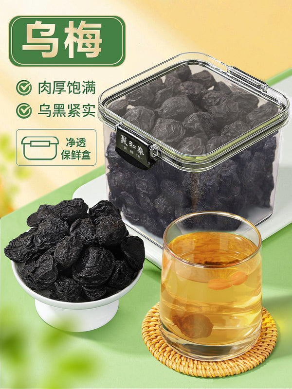 Premium Dried Dark Plum - Large Fruit, High-Quality, Herbal Snack
