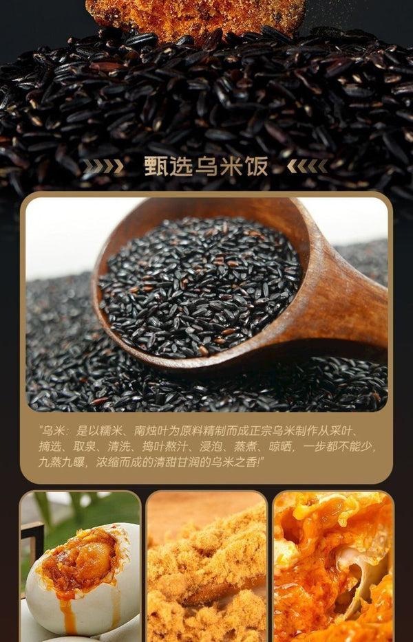 Panpan Black Gold Crispy Rice Chips with Meat Floss Crab Flavor 150g  Snack
