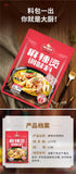 Spicy Hot Pot Primer Household Northeast Old style Rice Noodle Spicy Seasoning