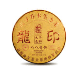 357g Banzhang Ecological Dragon Seal Eight Eight Green Cake Tea Yunnan Pu'er Tea