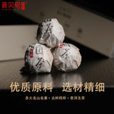 Yunnan Ancient Tree Pu-erh Dragon Ball Tea Six Famous Mountains Premium