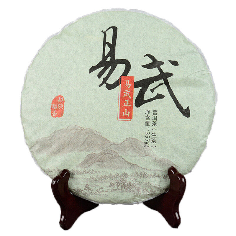 357g Yunnan Raw Pu'er Tea Cakes Pu'er Raw Tea Black Tea