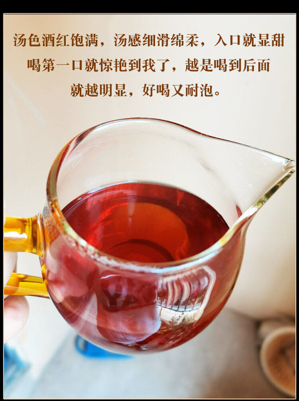 Yunnan Pu'er Old Ripe Tea 200g Yiwu Ripe Tea