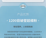 Pure Sour Plum Powder No Cane Sugar Ume Powder for Fruit Dip & Herbal Tea 168g