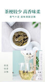 New High Mountain Oolong Tea Chenyu Morning Dew Fresh Loose Leaf Bagged 2025