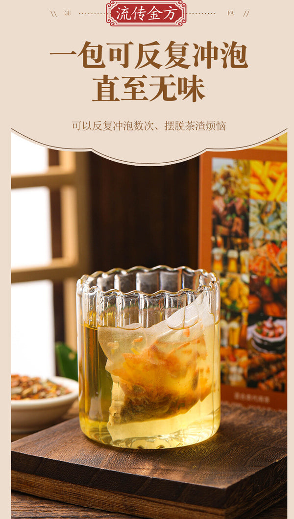 Dampness Clear Tea Bagged Tea Non-Dampness Clear Tea Non-Red Bean Barley Tea