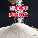 2.5kg Pearl Rice Small Bag Wholesale Fresh 2023 Japonica Rice