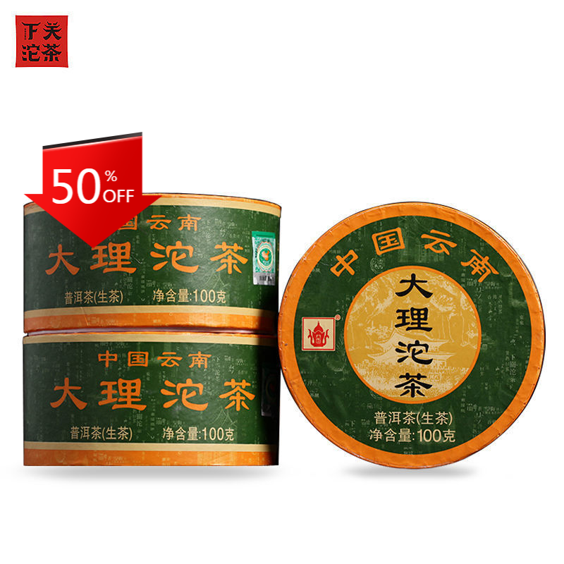 Dali Tuocha * Xiaguan Tuo Cha Shen Pu-erhChaPu'er Tea Puer Tea 100g Box