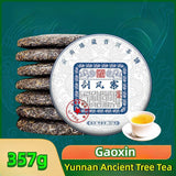 Yunnan - Special Grade Fengfengzhai Ancient Tree Pu'er Seven Seed Cake 357g