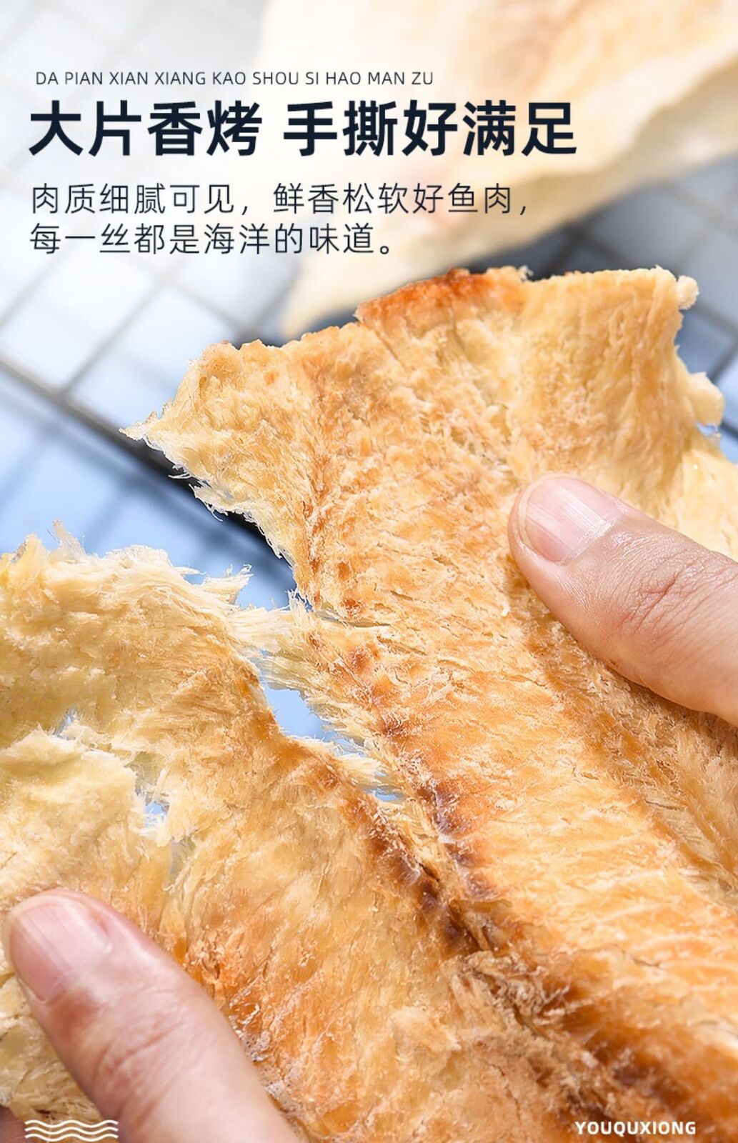 Cod Fillets Charcoal Grilled Fish Fillets Snacks Ready-to-eat Seafood Snack 250g