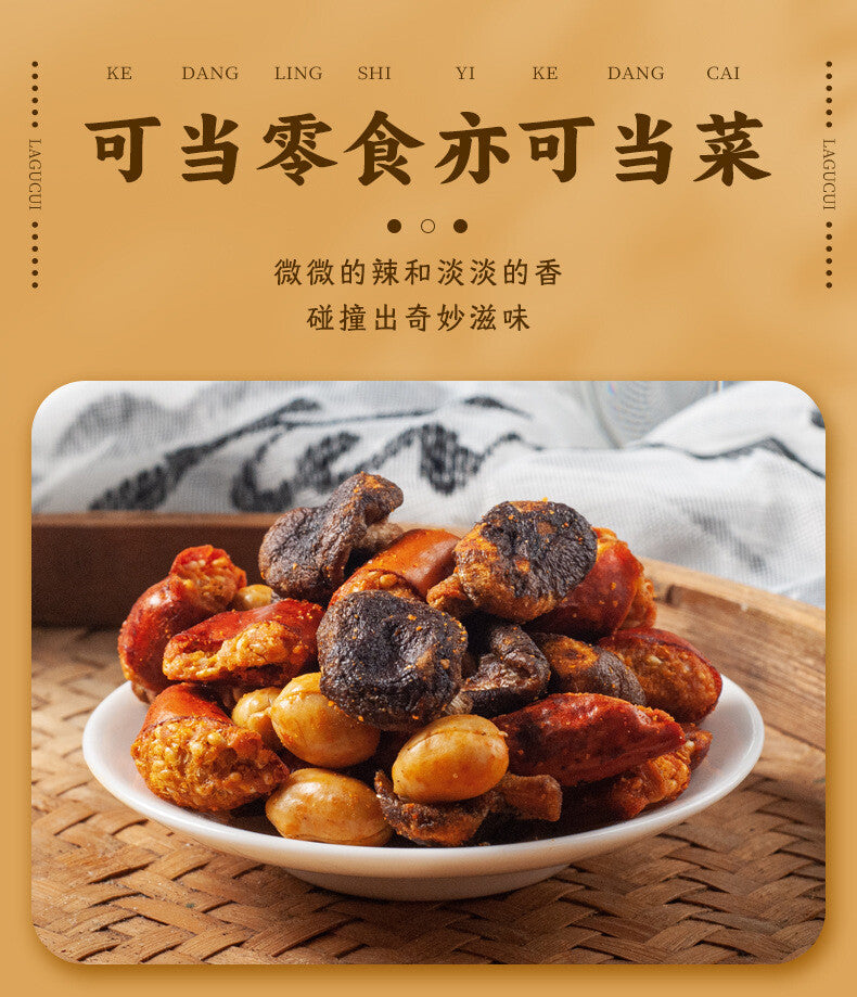 Ready-to-Eat Mixed Snack Spicy Shiitake Mushroom Chips with Chili Peanuts