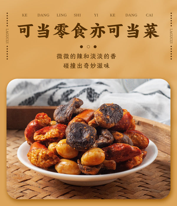 Ready-to-Eat Mixed Snack Spicy Shiitake Mushroom Chips with Chili Peanuts