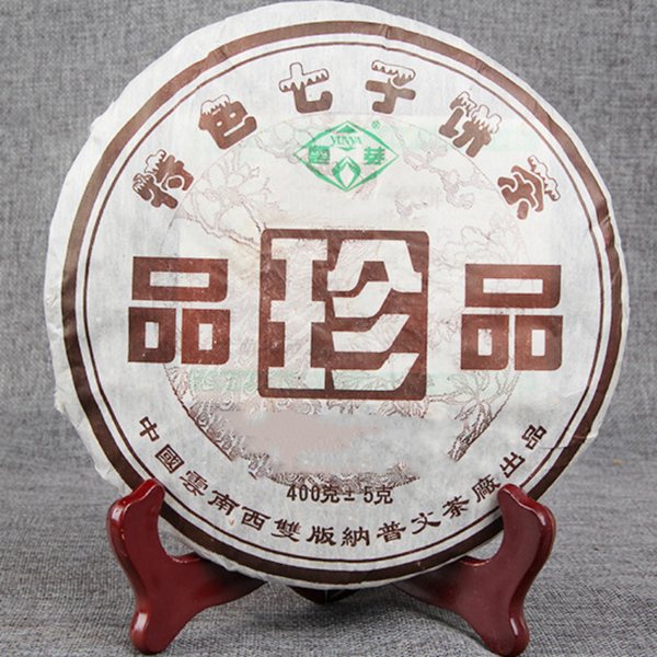 Cake Tea Yunnan Qizi Cha 400g Pu'er Tea Factory Cloud Buds Pu'er Tea Ripe Tea