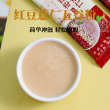 Sweet Potato  orn Sugar-Free Red Bean Job's Tears Five Grains Powder with Purple