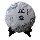 357g Yunnan Pu'er tea seven cakes tea Banzhang green cake Wuzhai raw cake tea