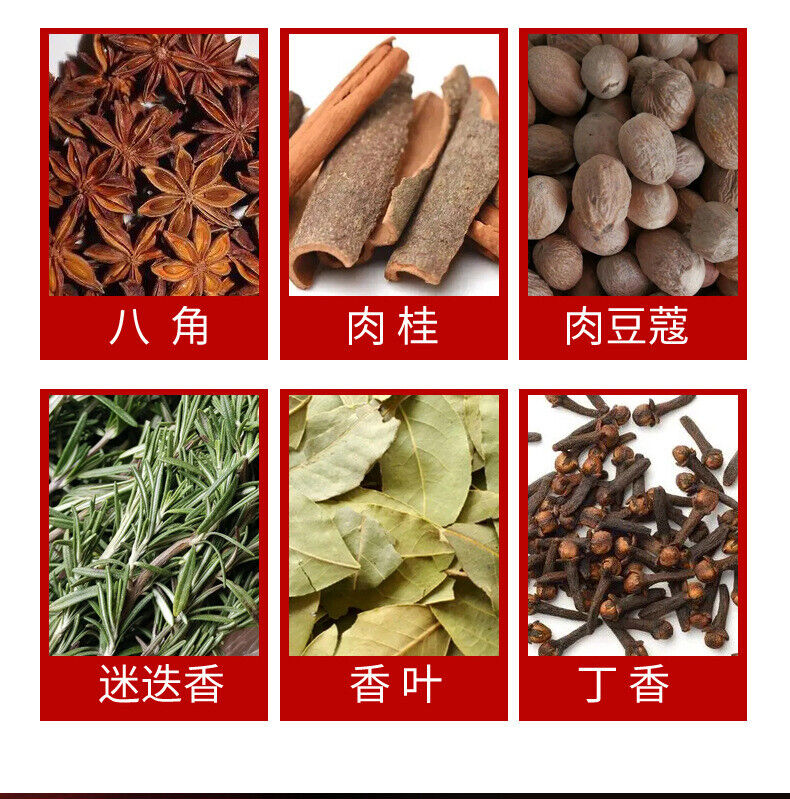 Mulled Wine Spice Pack Christmas Rosemary Cinnamon Cloves Star Anise
