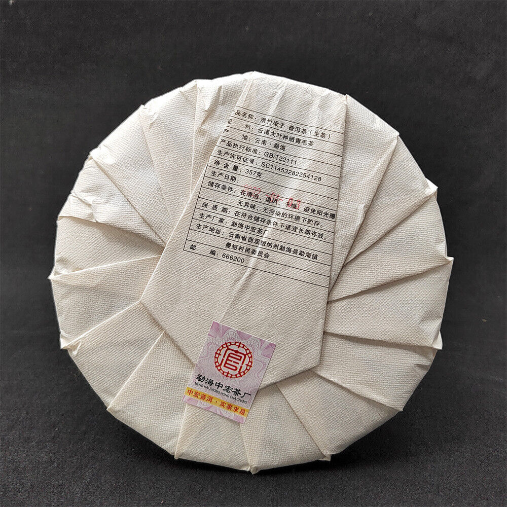 Pu-erh Raw Tea Cake Sliding Bamboo Liangzi Head Spring Old Tree Tea Meng SongTea