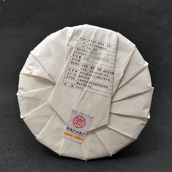 Pu-erh Raw Tea Cake Sliding Bamboo Liangzi Head Spring Old Tree Tea Meng SongTea