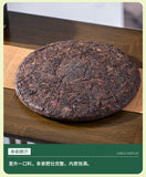 Premium 8-Year Aged Yunnan Menghai Pu-erh Ripe Tea Cake 357g Small Cake