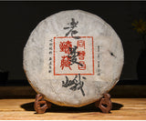 357g Puerh Raw Tea Cake Pu-erh Raw Tea Cake Yunnan Pu-erh Tea Cake 布朗山老曼峨古树茶
