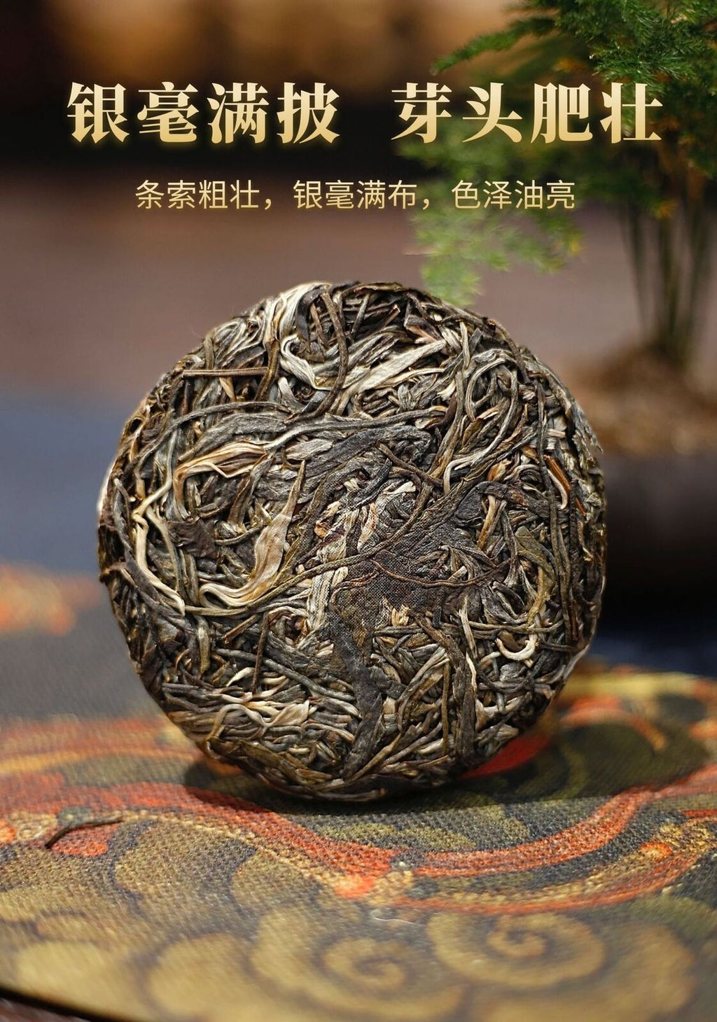 Yunnan Menghai Puerh Tea Old Panzhang Ancient Cabbage Raw Tea Cake 100g/3.52oz
