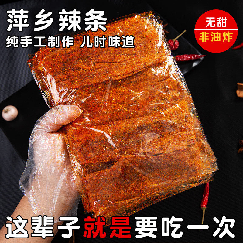 Old school snack childhood memories tofu skin, Jiangxi handmade spicy strips