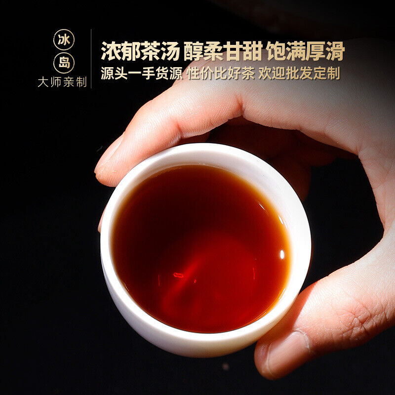 357g Yunnan Tea Cake Icelandic Puerh Tea Ripe Tea Pure Material Secondary image