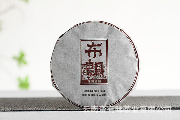 Yunnan Pu'er Tea Big Tree Old Tree Tea 100g Brown Ripe Cake (Chong)