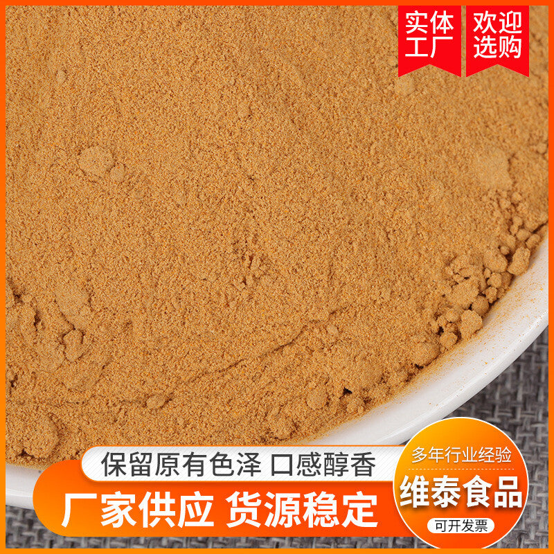 Natural Tomato Powder Fruit and Vegetable Powder Dehydrated Tomato Seasoning
