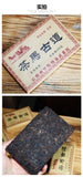 250g Yunnan Pu'er Tea Brick Tea Horse Ancient Road Yiwu Ancient Tree Brick Tea