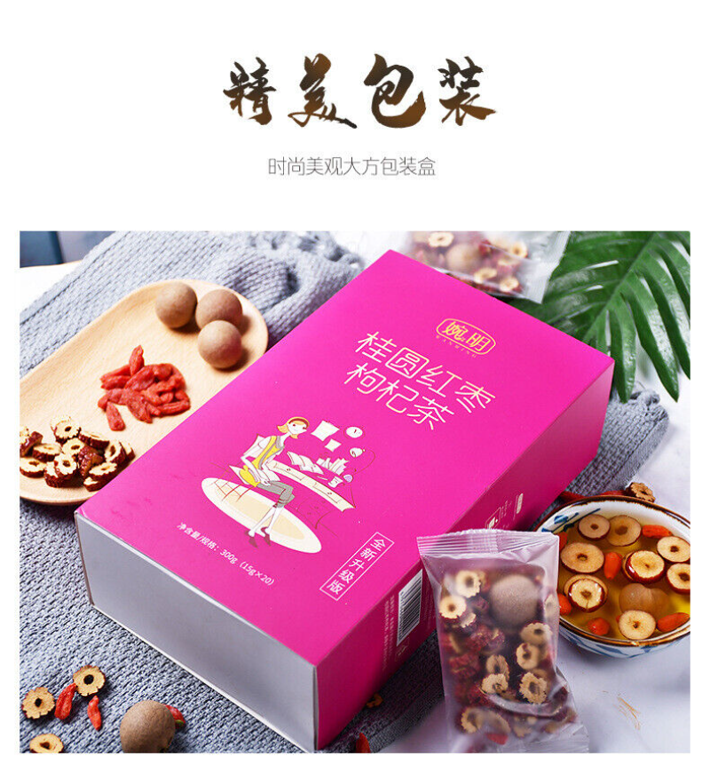 150G cinnamon red dates and wolfberry tea qi and blood tea health bag bubble tea
