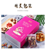 150G cinnamon red dates and wolfberry tea qi and blood tea health bag bubble tea
