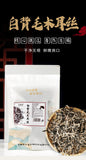 Dried Black Fungus Strips, White Back Wood Ear Mushroom, Jilin Specialty