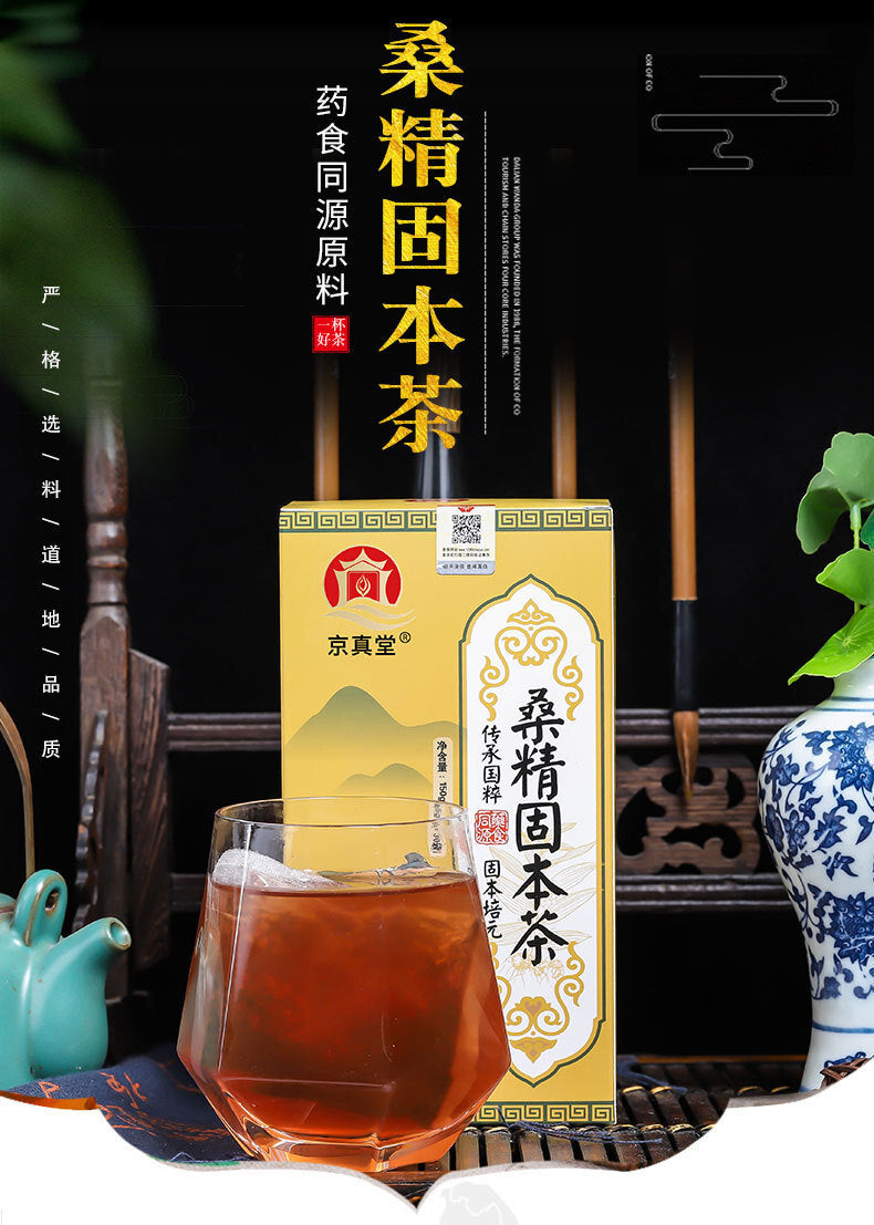 He Shou Wu Maca Root Five Treasures Tea for Men Herbal Tea