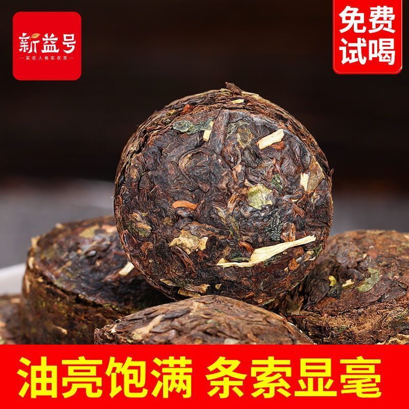Yunnan Pu'er Ripe Tea Mini Tuo Cha Glutinous Rice Fragrant Pu'er Tea 500g