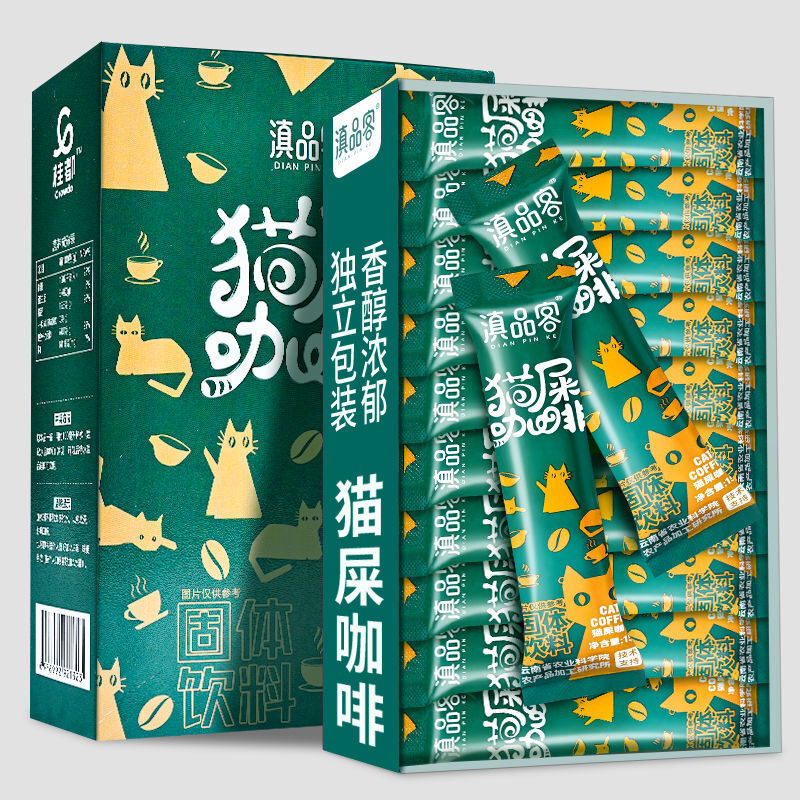 3-in-1 Instant Coffee Mix – Bold Aroma Energy Drink for Focus & Alertness Secondary image