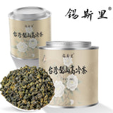 150g Alishan Dayuling Dong Ding Lishan  Taiwan High Mountain Oolong Tea Set