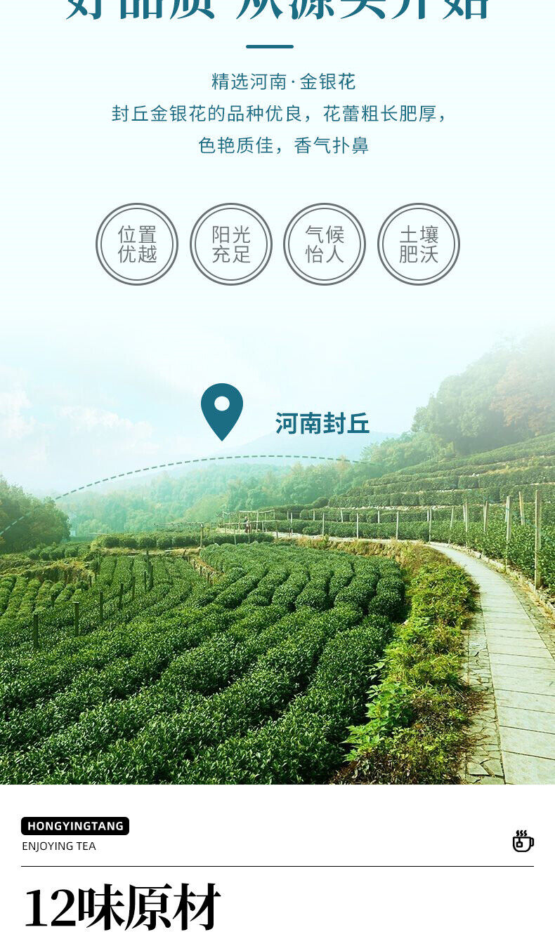 Premium Honeysuckle Lotus Leaf Tea 100g 金银花莲清茶