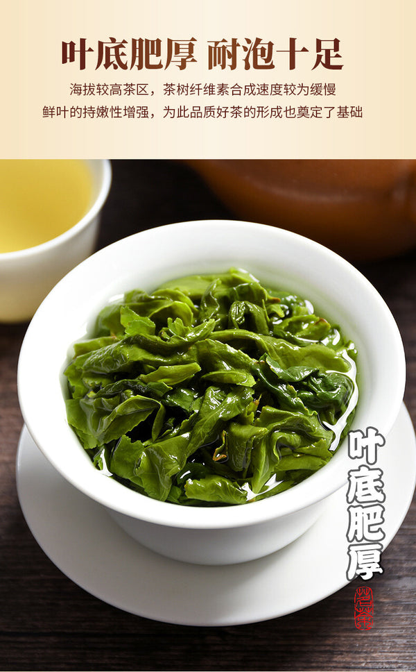Fujian Oolong Tea Tieguanyin New Tea Alpine Fragrance Gift Box 280G