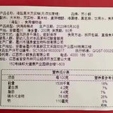 Sugar Free Black Rice Fox Nut Cake Soft Nutritious Snack for All Ages