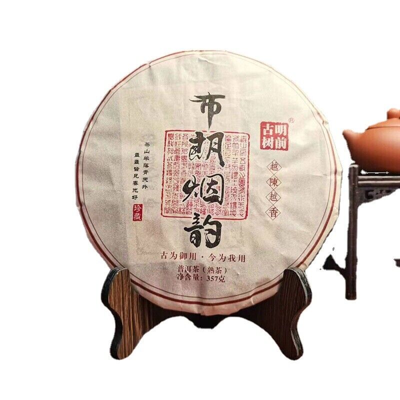 357g Pu'er Tea Brown Mountain Banzhang Ancient Tree Fermented Puer Ripe Tea Cake Main image