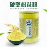 Broken Pine Pollen No Additives Masson Pine Authentic Pine Pollen 500g