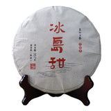 357g Yunnan Pu-erh Cake Tea Raw Pu Icelandic Alcohol Yiwu Menghai Xigui Tea