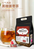 Black Sugar Ginger Date Tea 300g/30 Packs – Longan, Red Dates, Rose Tea