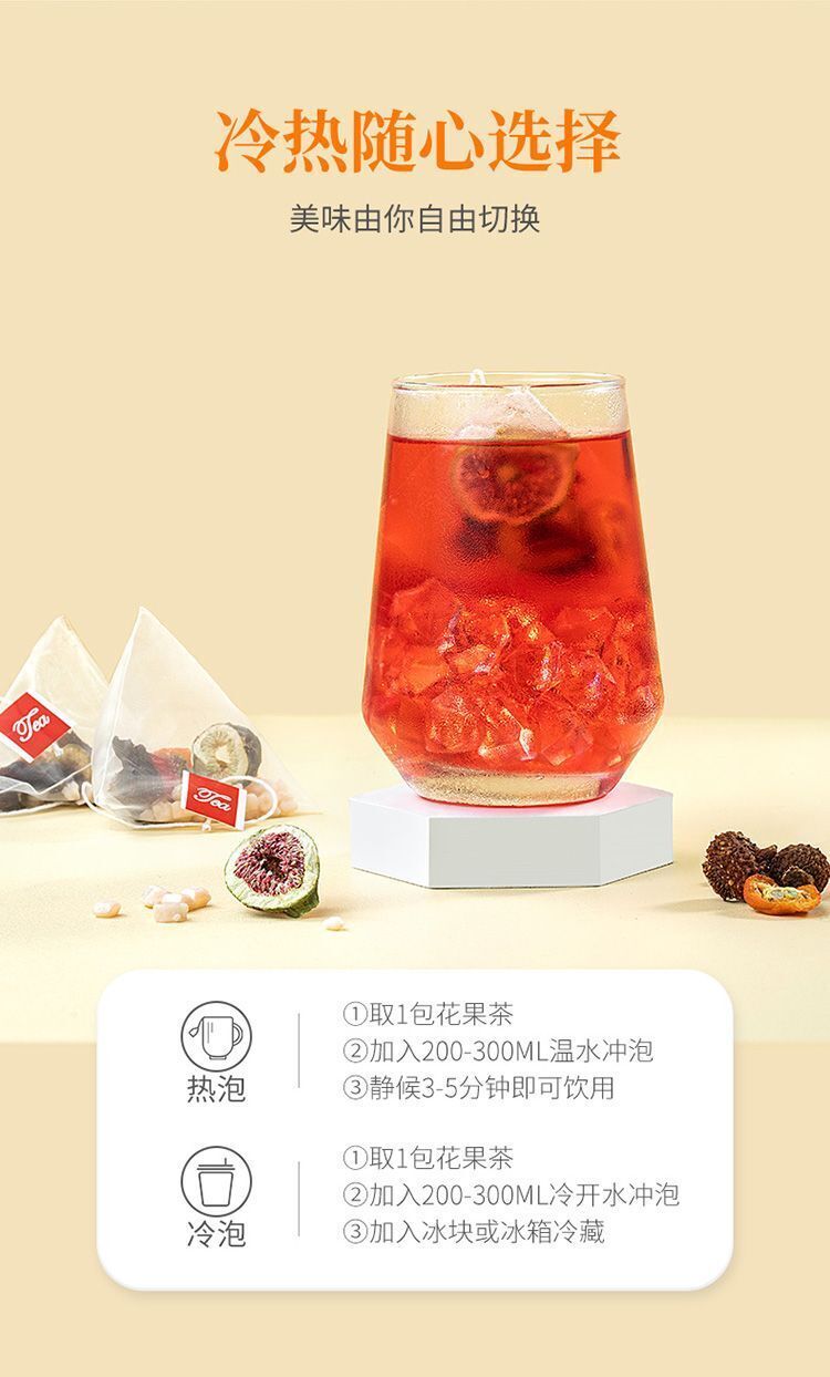 Premium Sea Buckthorn, Fig and Roselle Tea 120g Herbal Tea Set for Health
