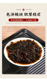 357g Explosive aged Yiwu ripe tea cake Yunnan seven seed cake tea